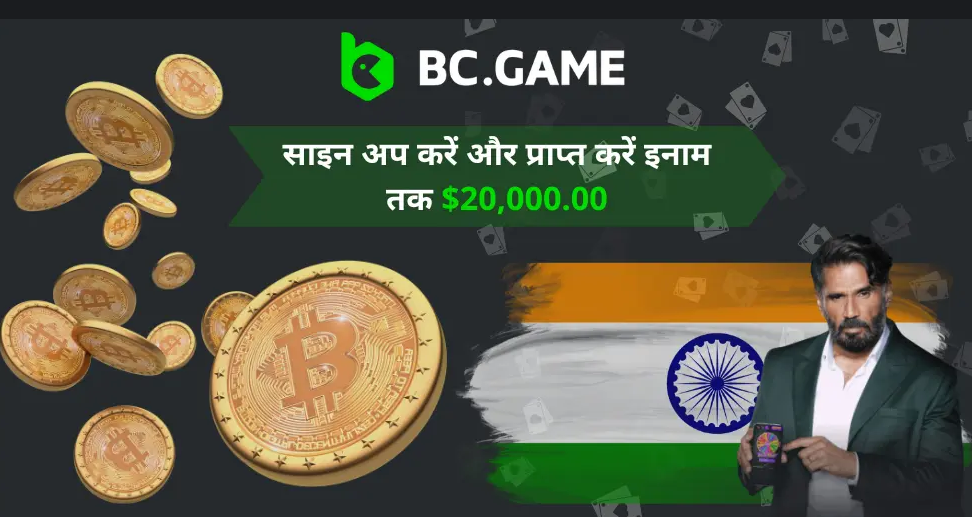 BC Game ऑनलाइन गेमिंग की नई ऊंचाइयाँ