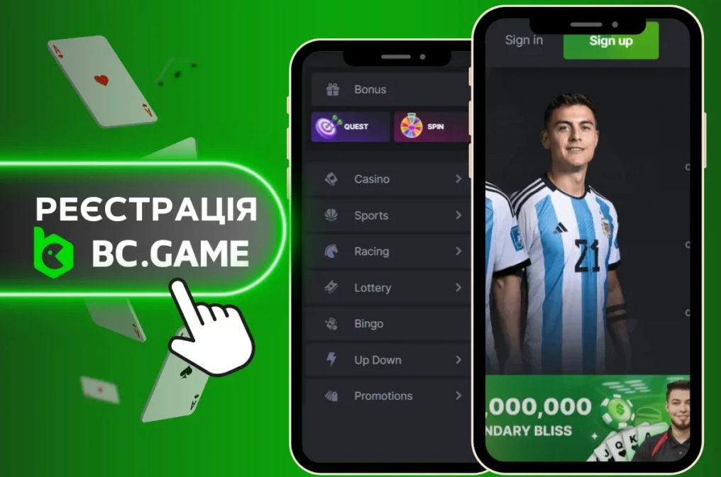 Descubra o Mundo Emocionante do Bc.Game 2
