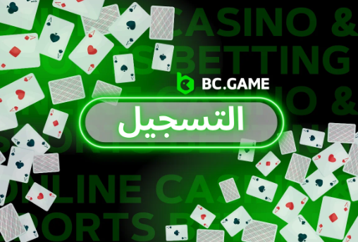 Download Bc Game App for the Ultimate Gaming Experience