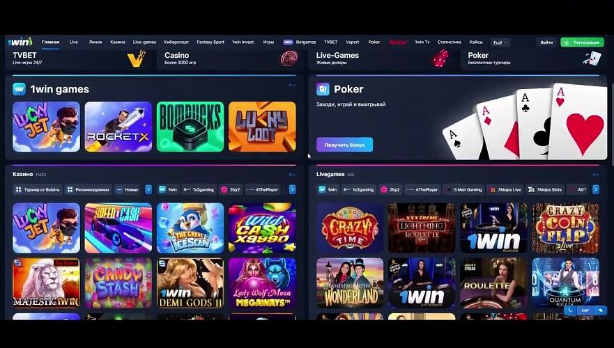 All You Need to Know About 1win App 36