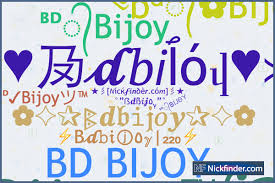 Discover the World of Bdbijoy Your Gateway to Online Opportunities