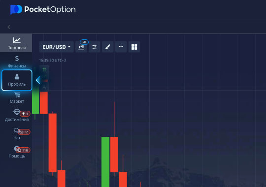 Discover Trading Opportunities on Pocket Option Site