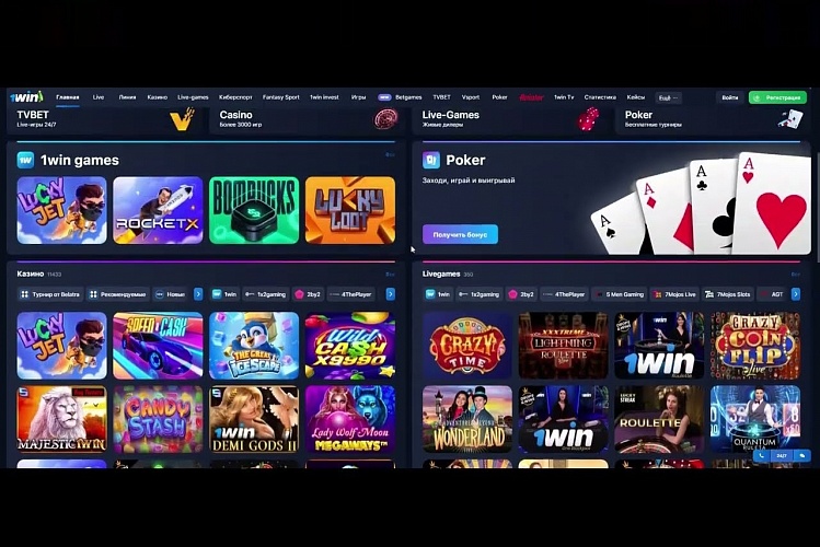 Understanding the 1win Loading Process Tips and Insights