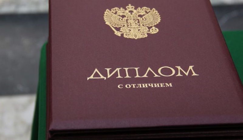 Где купить диплом с реестром Полное руководство