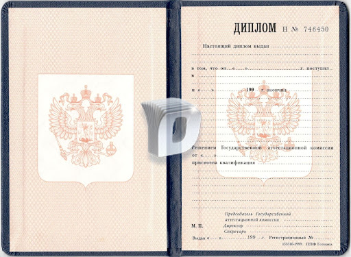 Купить диплом электрика цена 6
