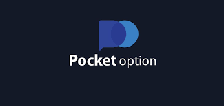 Pocket Option Промокоди – Ваша возможность заработать больше