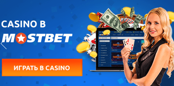 The Best Online Casinos for Players in Europe 1
