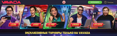 Discover Amazing Offers with Vavada Casino No Deposit Bonus