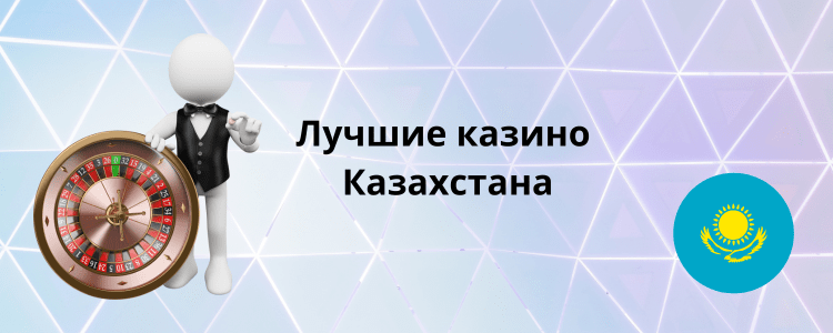 Казино ойындарындағы жеңіс құпиялары 24
