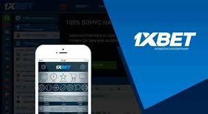 ดาวน์โหลด 1xbet ประเทศไทย - ความสะดวกในการเข้าถึงการเดิมพัน