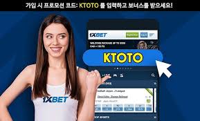 최고의 베팅 옵션 1xbet 프로모션