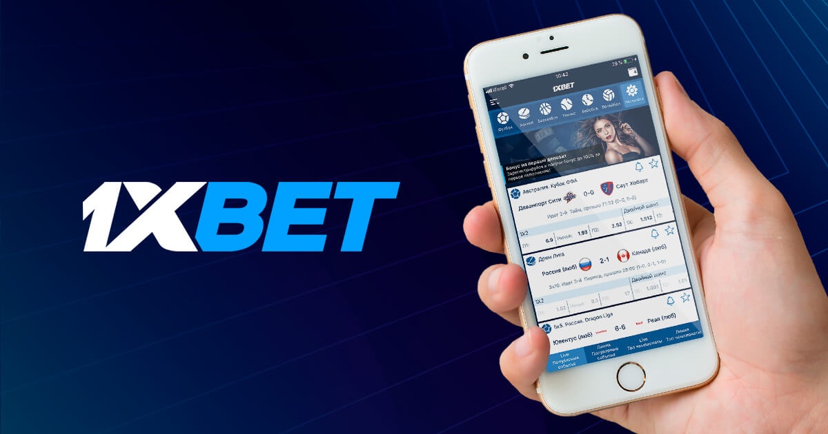 1xBet Bangladesh Download APP 106