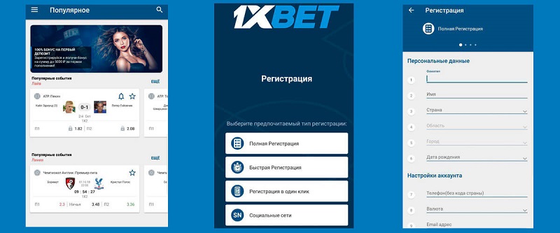 Discover the 1xBet Thailand Download APP for Ultimate Betting Experience 72