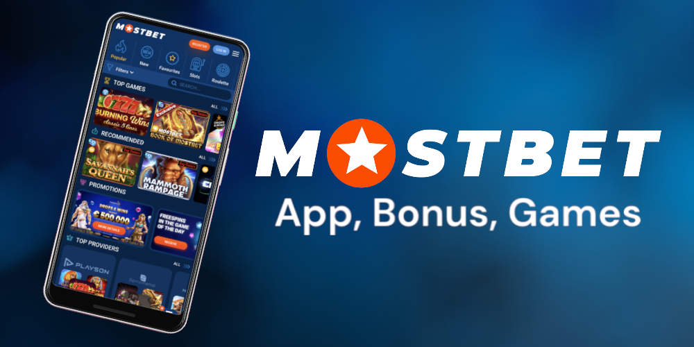 History of Online Casinos 4