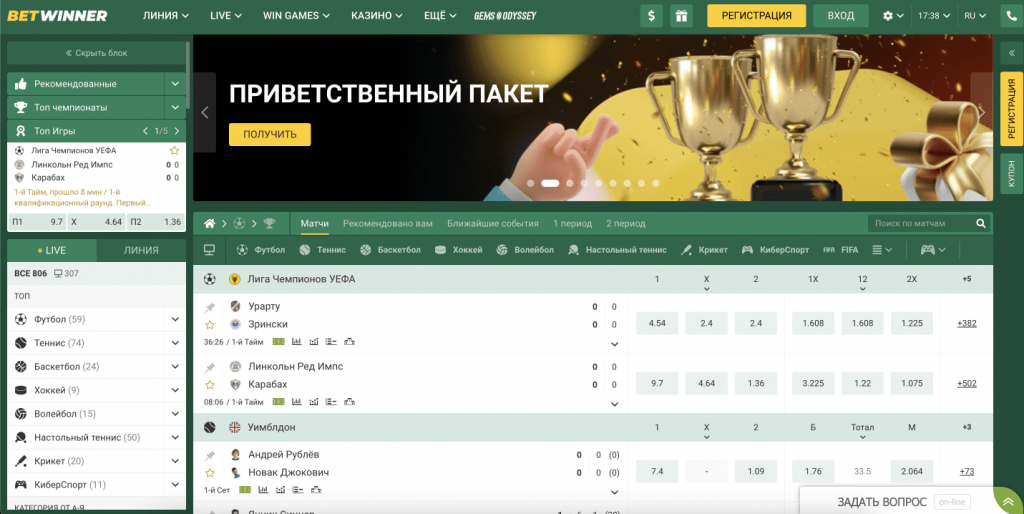 Todo lo que necesitas saber sobre Betwinner app 4